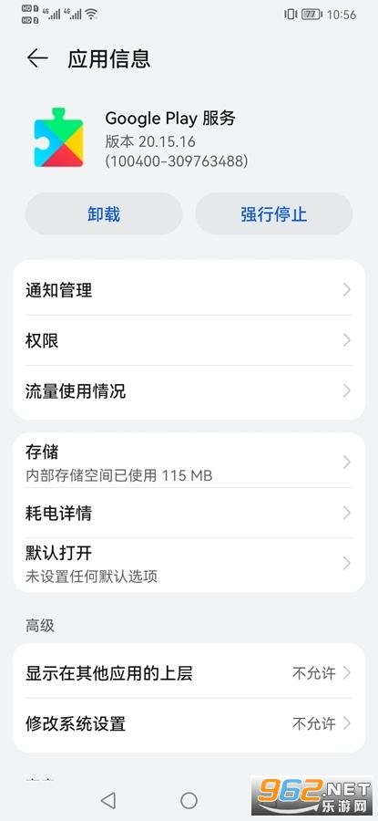 �ȸ������appv26.08.33 (040400-873118776)��ͼ0