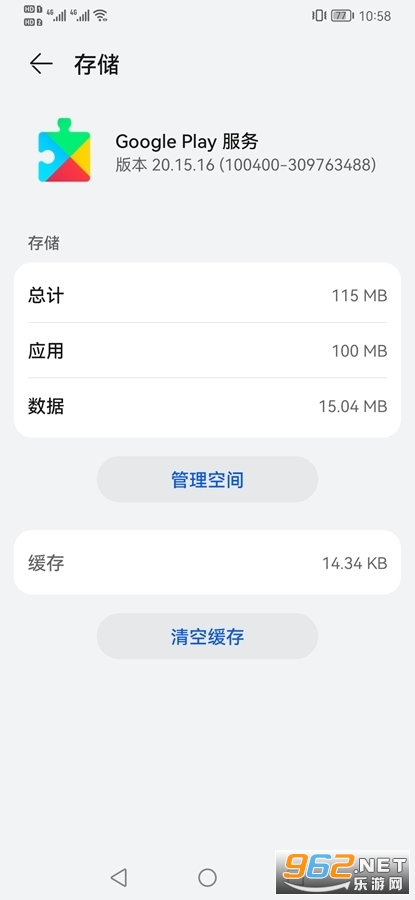 �ȸ������appv26.08.33 (040400-873118776)��ͼ4