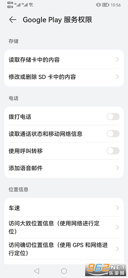 �ȸ������appv26.08.33 (040400-873118776)��ͼ1