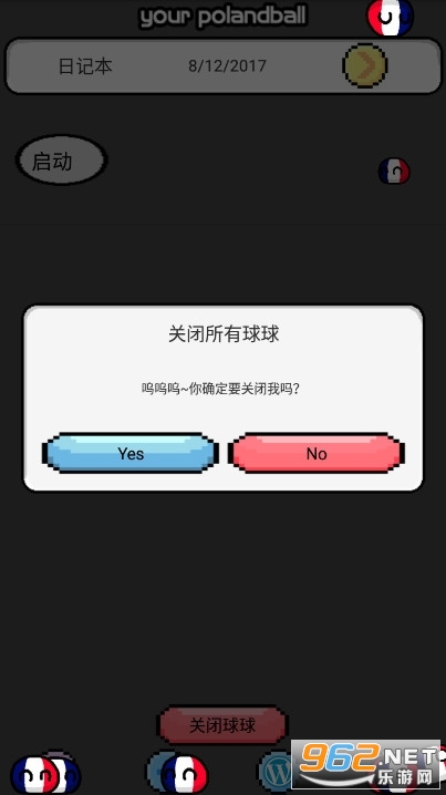 è�����˷�����v1.0.5��ͼ1