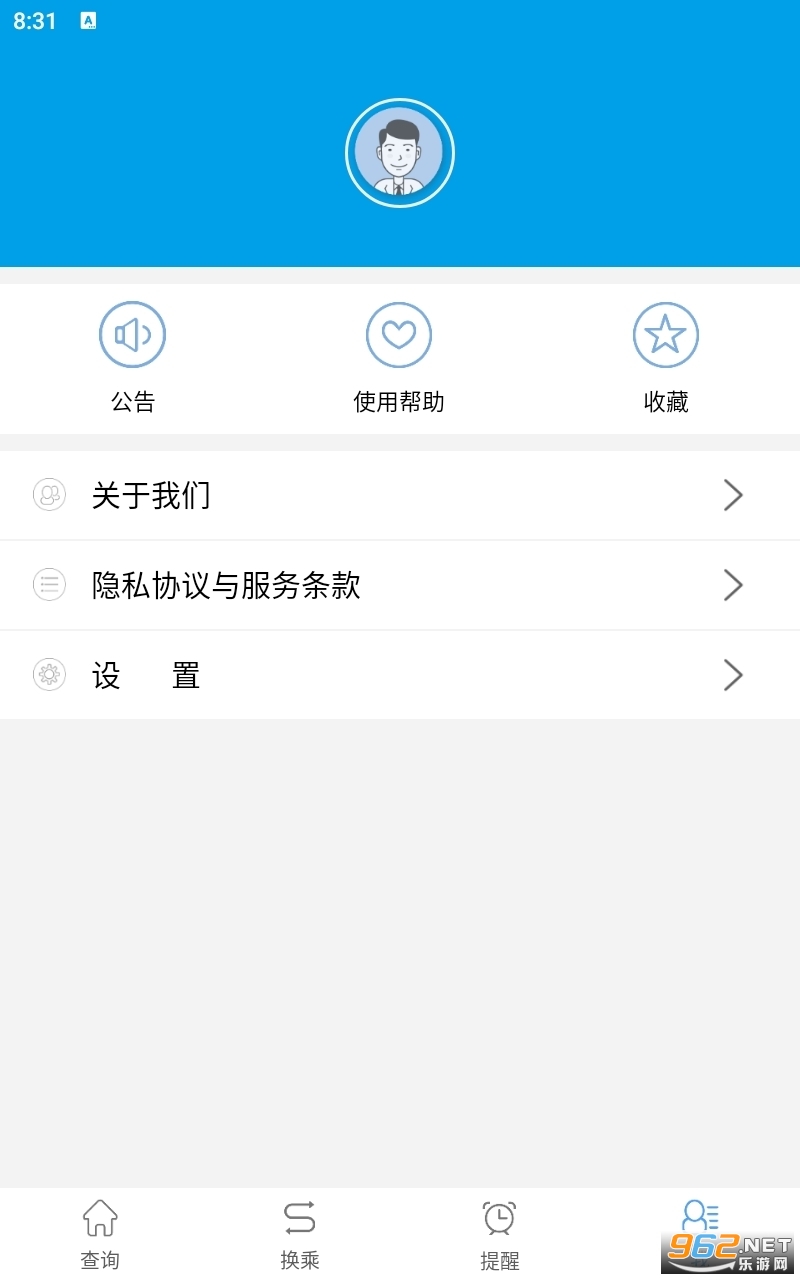 ͨ�����йٷ��湫����·v2.1.7��ͼ0