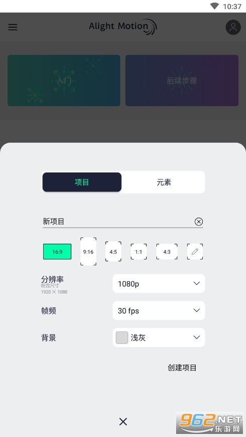 alight motion�ƽ���ͼ1