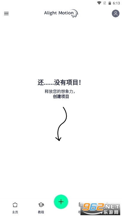 ���ϰ�Alight Motion���İ�v5.5.4��ͼ0