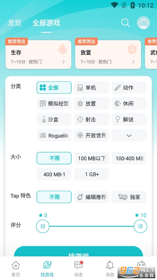 top top(TapTap)��Ϸv2.96.3-rel#100100��ͼ2