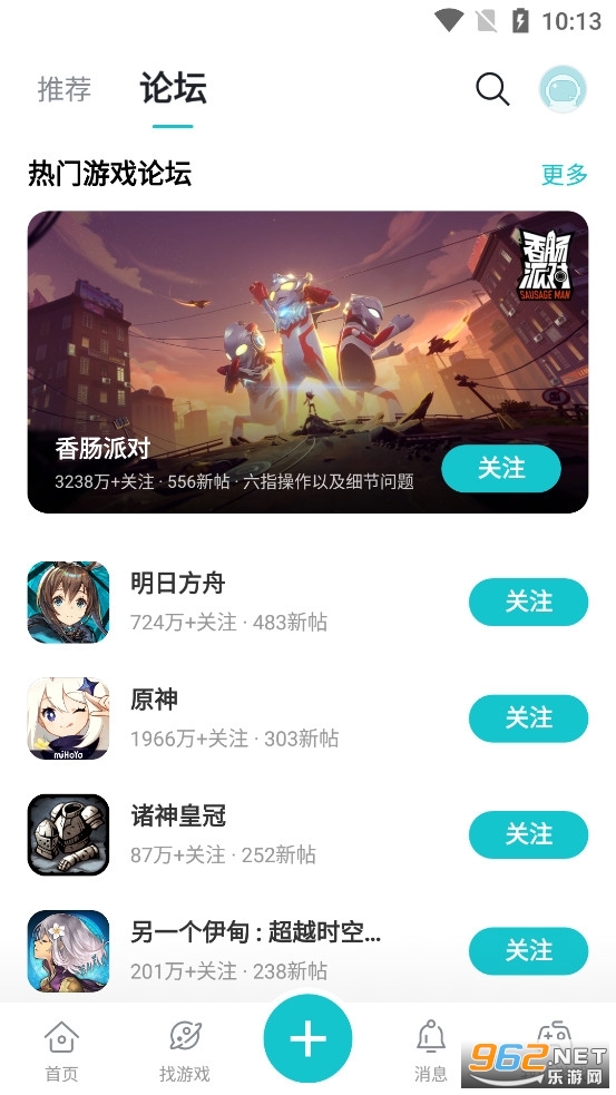 top top(TapTap)��Ϸv2.96.3-rel#100100��ͼ0