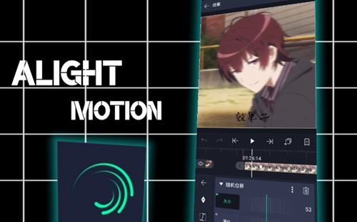 ���ϰ�am_���ϰ�Alight Motion_���ϰ�am�������氲װ