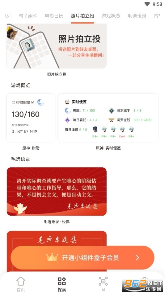 С��������鶯��v1.15.0���°��ͼ3