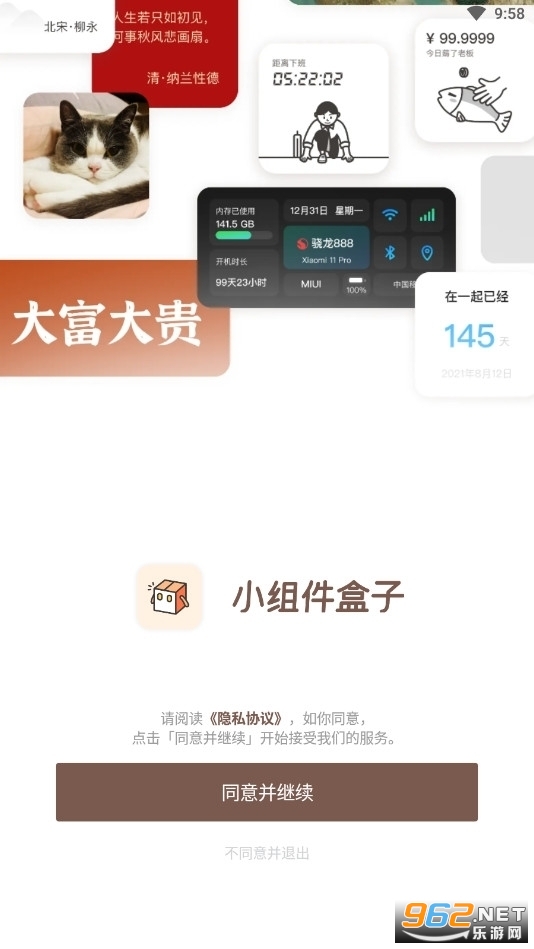 С��������鶯��v1.15.0���°��ͼ0