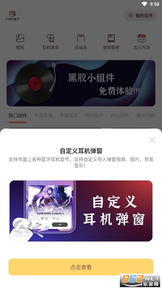 С��������鶯��v1.15.0���°��ͼ1