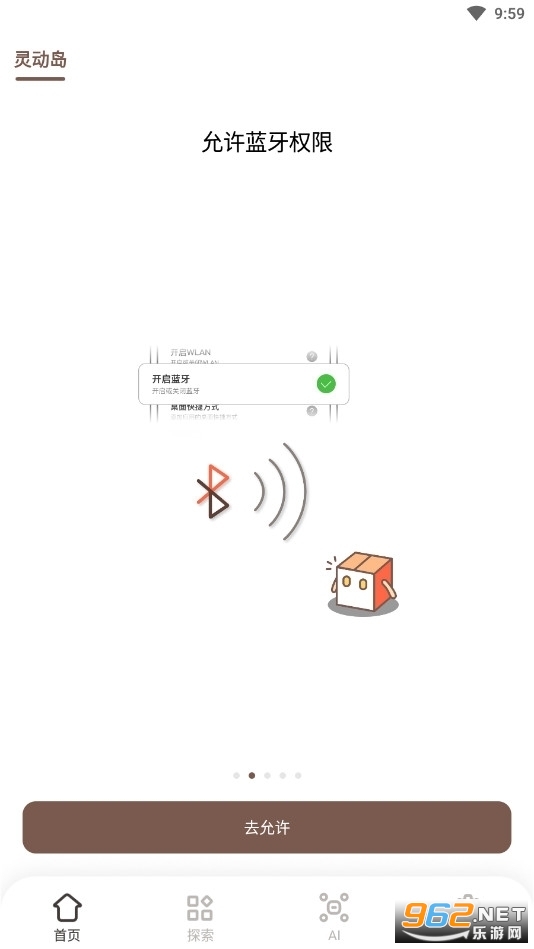 С��������鶯��v1.15.0���°��ͼ2