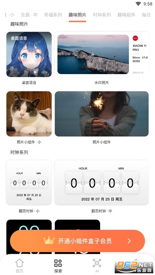 С��������鶯��v1.15.0���°��ͼ4