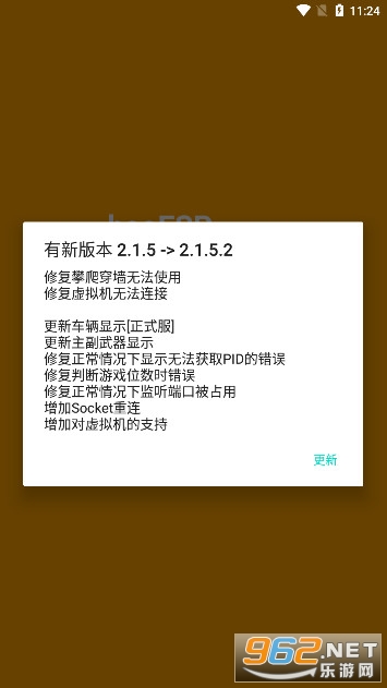baoESP����С��espֱװ���°��ͼ0
