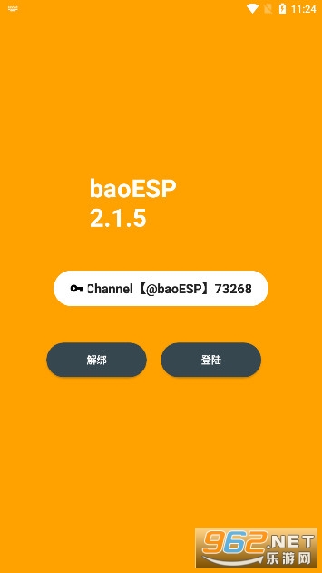 baoESP��������С��esp���v2.4.6��ͼ2