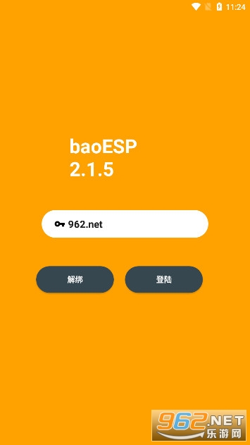 baoESP��������С��esp���v2.4.6��ͼ1