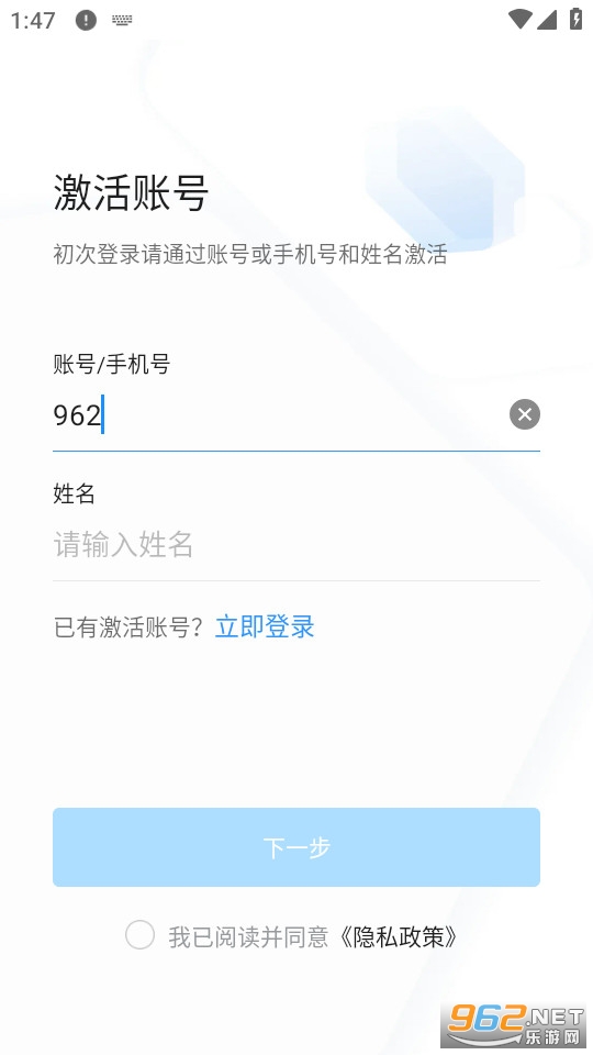 �������ֻ�app��ͼ2