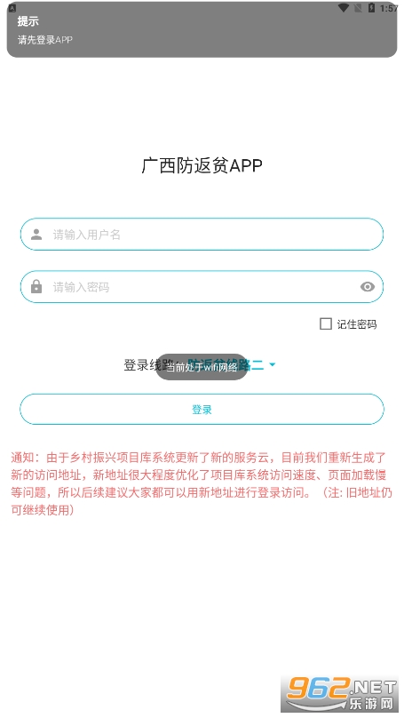 ��������ƶapp�ֻ���v2.9.7��ͼ0