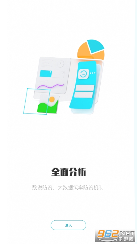 ��������ƶapp�ֻ���v2.9.7��ͼ1