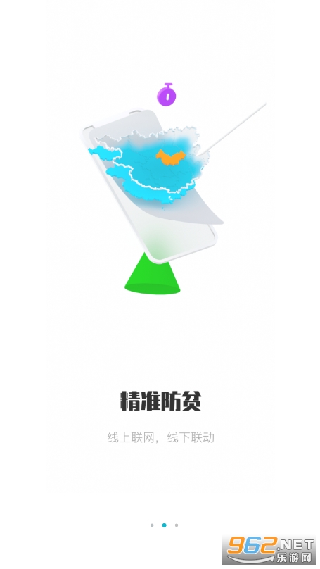 ��������ƶapp�ֻ���v2.9.7��ͼ2