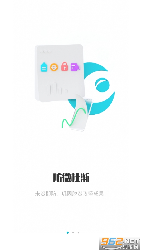 ��������ƶapp�ֻ���v2.9.7��ͼ3