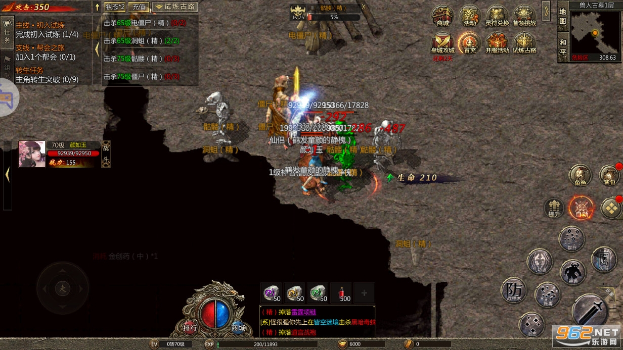 ŭ�����׹ٷ���v1.0.0.1��ͼ0