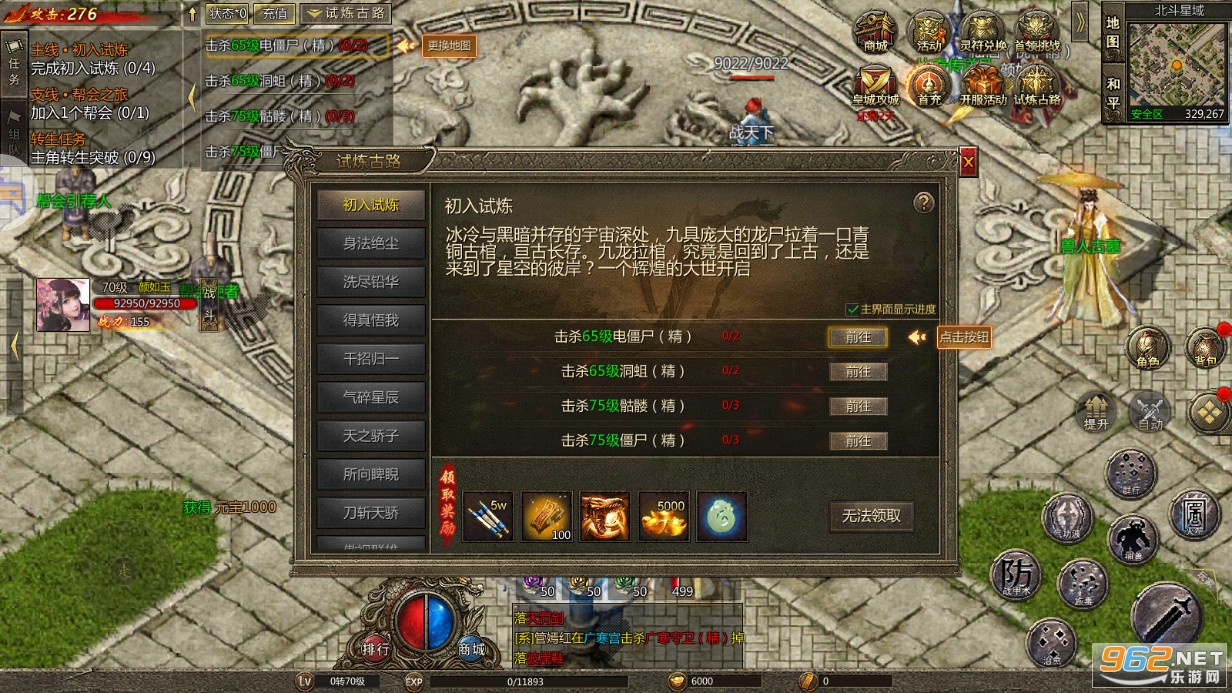 ŭ�����׹ٷ���v1.0.0.1��ͼ1