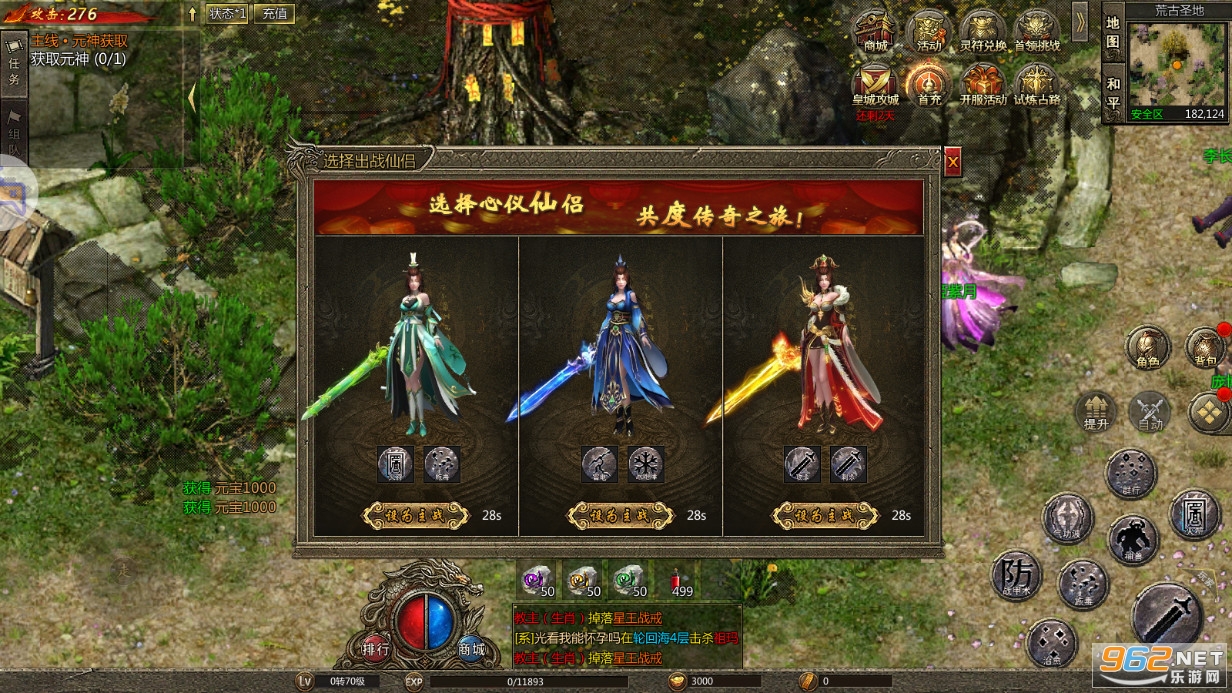 ŭ�����׹ٷ���v1.0.0.1��ͼ2