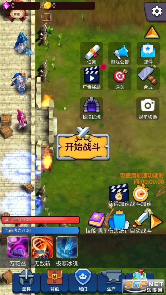 剑阁保卫战安卓版截图5
