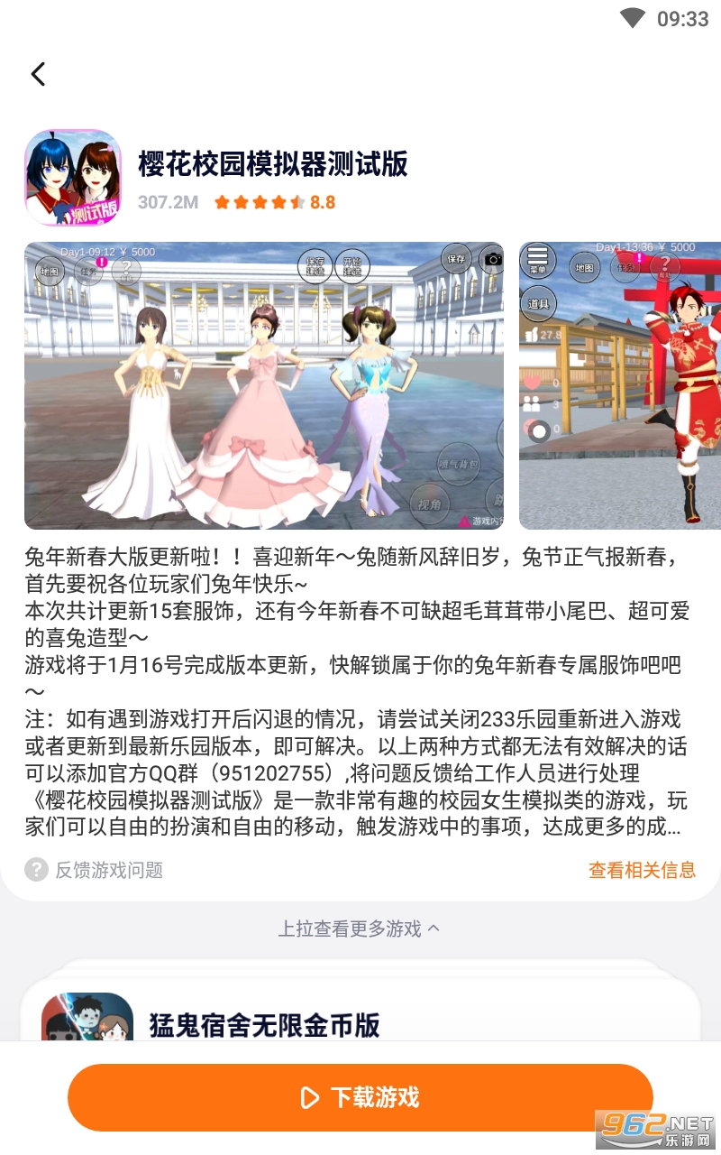 ӣ�������㲻��ʵ����֤���°� v1.0.0.4��ͼ2