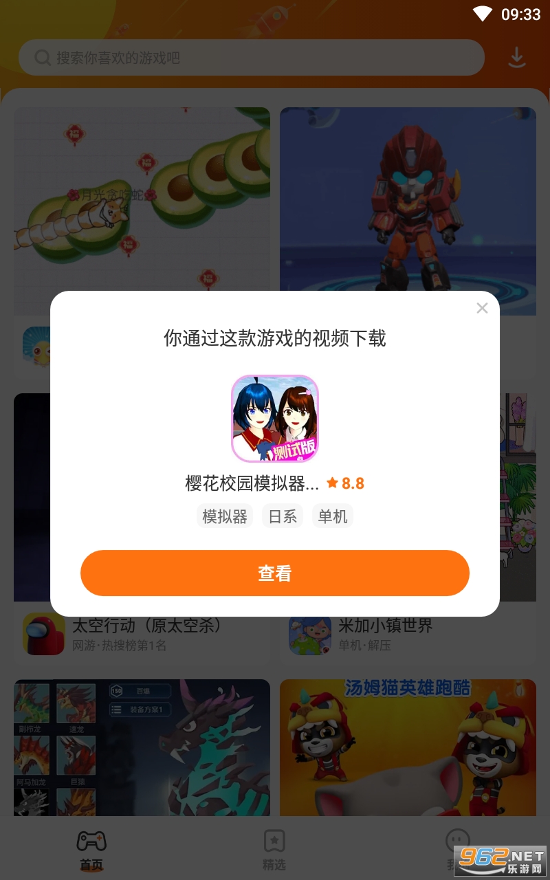 ӣ�������㲻��ʵ����֤���°� v1.0.0.4��ͼ3