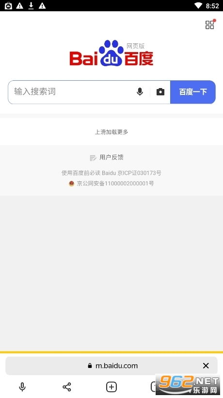 Yandex�������׿���ͼ1