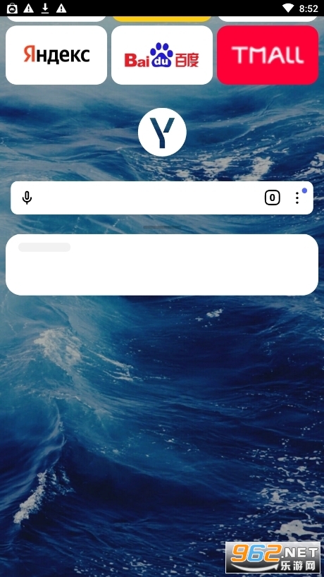 Yandex�������׿���ͼ2