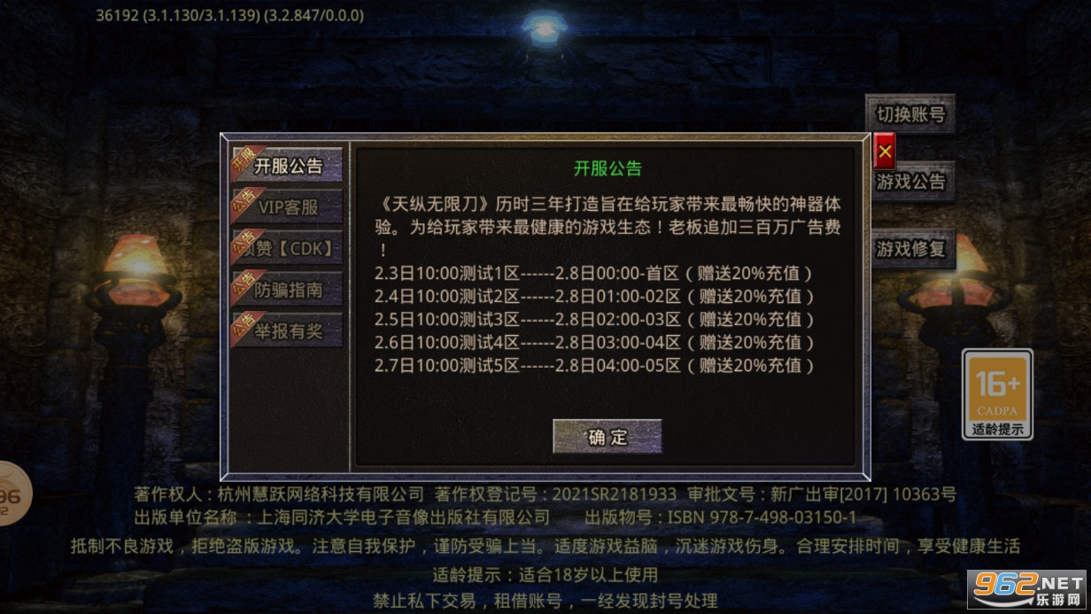 �������޵��ٷ����ͼ4