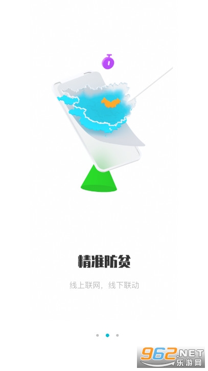 ��������ƶ��ɫ�汾app������ʽ��v2.7.11 �ٷ����ͼ1