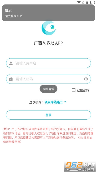 ��������ƶ��ɫ�汾app������ʽ��v2.7.11 �ٷ����ͼ3
