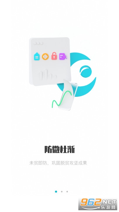 ��������ƶ��ɫ�汾app������ʽ��v2.7.11 �ٷ����ͼ0