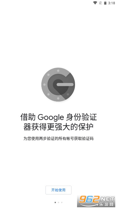 �ȸ���֤���ٷ�app���°氲װ��׿�ֻ��� v5.20R4��ͼ0
