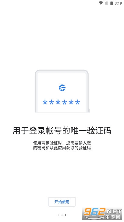 �ȸ���֤���ٷ�app���°氲װ��׿�ֻ��� v5.20R4��ͼ2