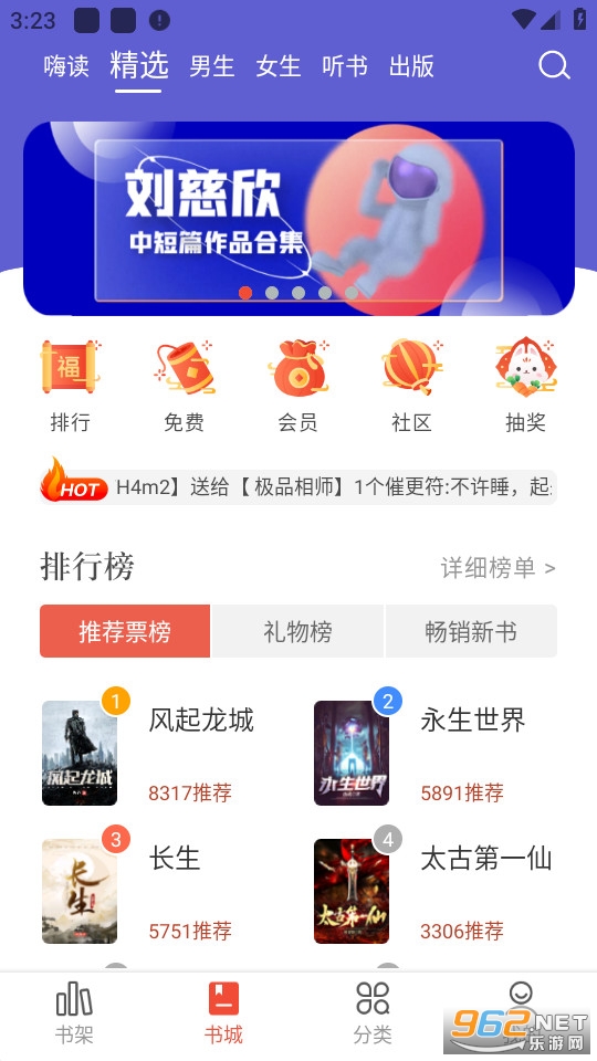 17KС˵app��ͼ1