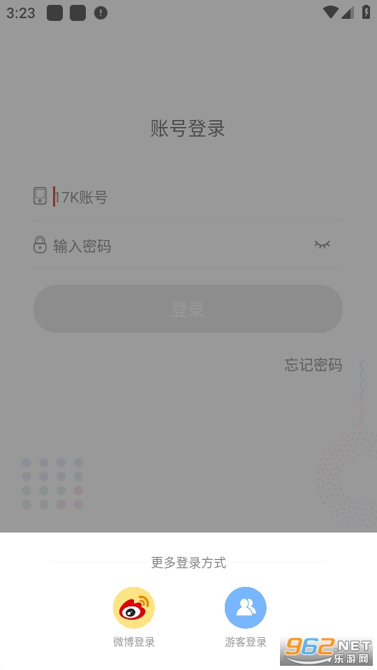 17KС˵app��ͼ4