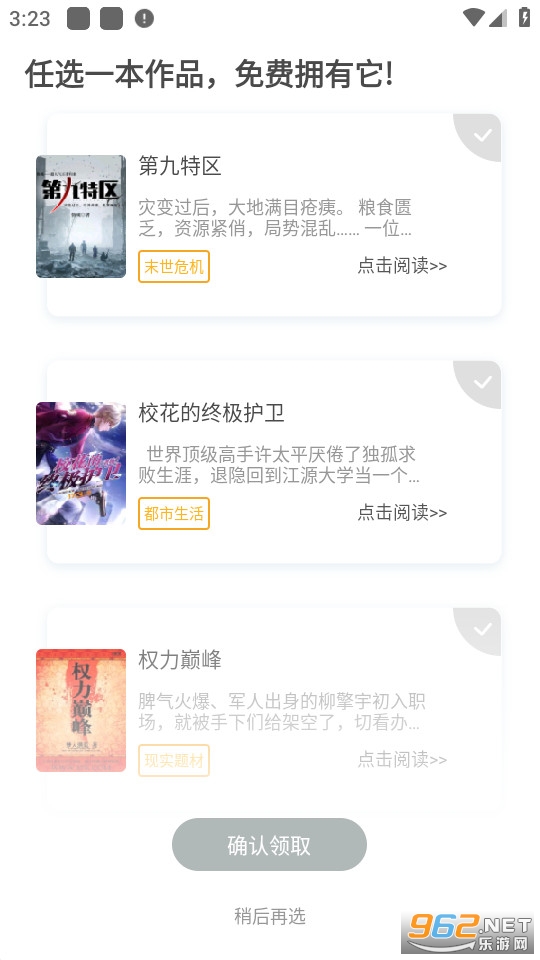 17KС˵app��ͼ5