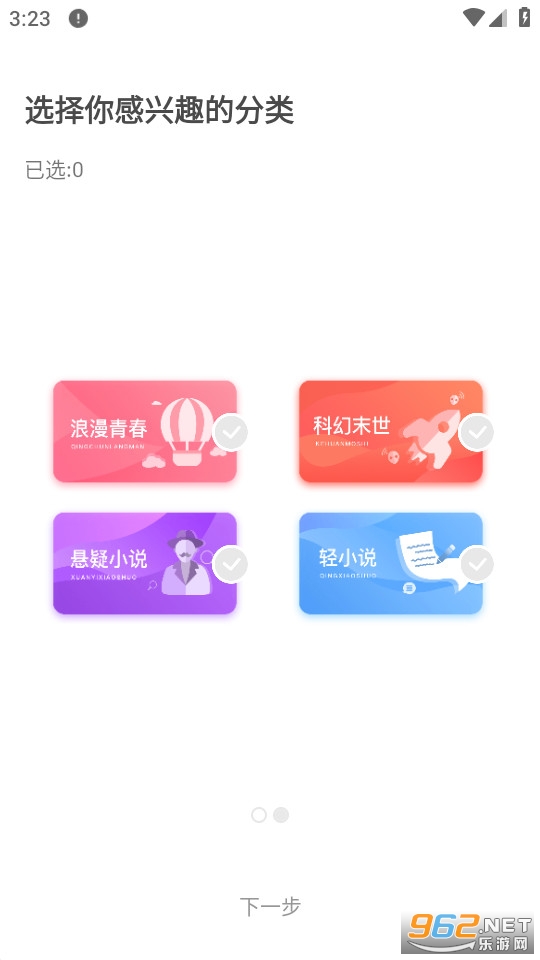 17KС˵app��ͼ7