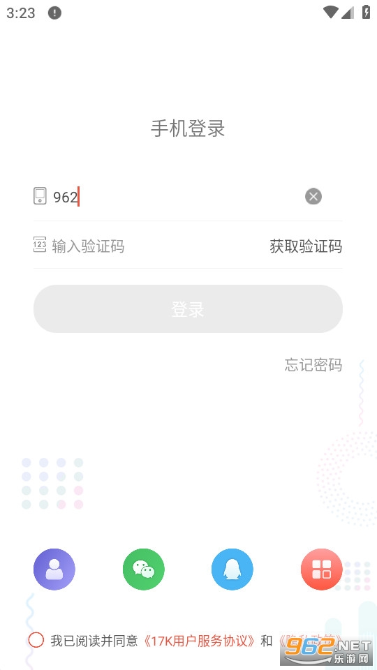 17KС˵app��ͼ6