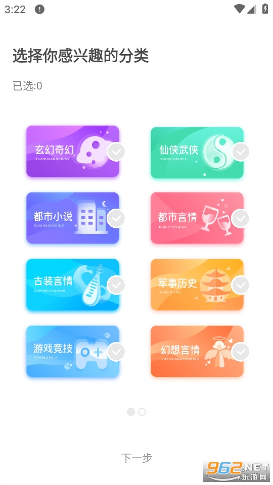 17KС˵app��ͼ9