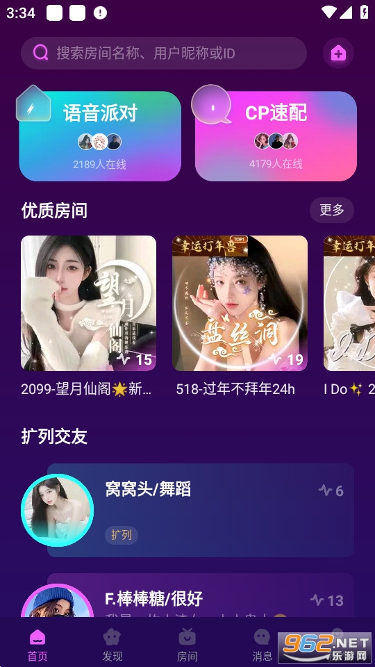 ��������appv1.47.0 ���°��ͼ3