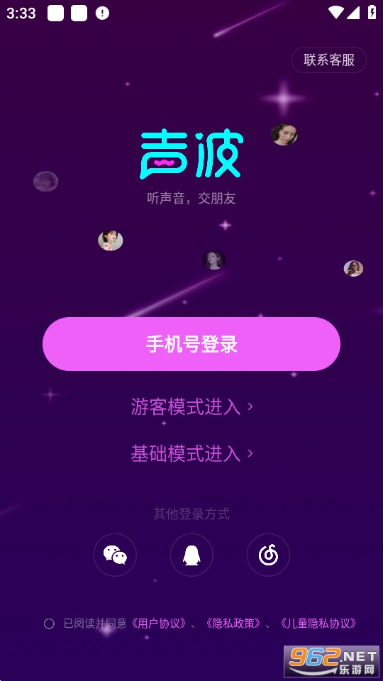 ��������appv1.47.0 ���°��ͼ2