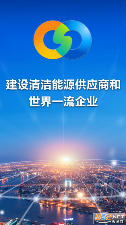 ɽ����Դ����app v1.0.13��ͼ5