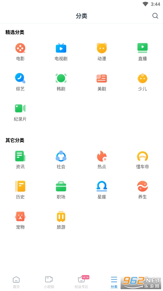 ����Ӱ�Ӱ�װ v8.2.2��ͼ0
