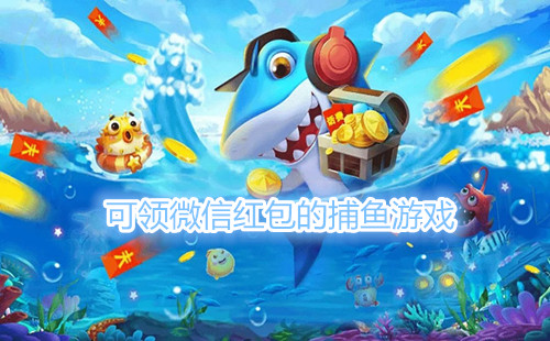 ����΢�ź���Ĳ�����Ϸ_������Ϸ׬Ǯ����΢��_2023