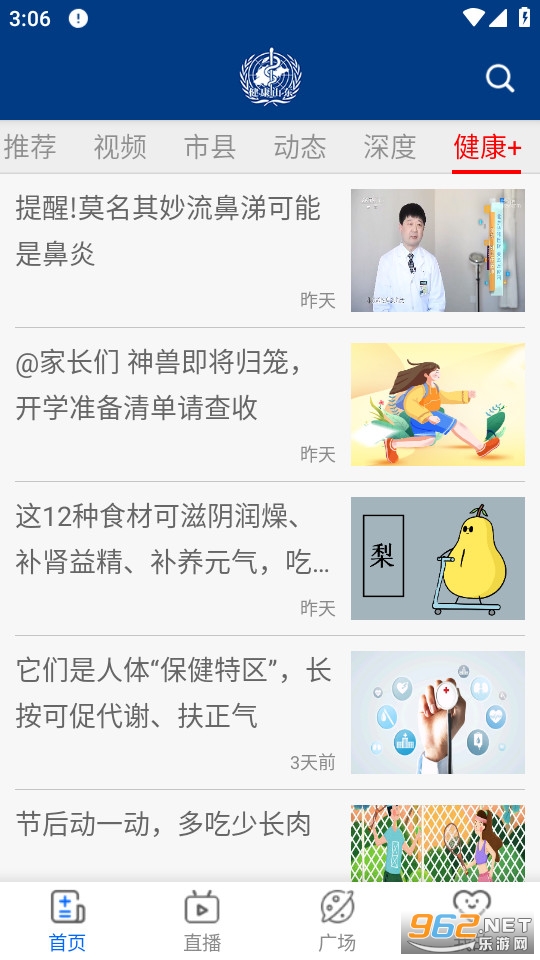 ����ɽ��app v3.0��ͼ0
