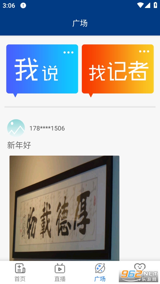 ����ɽ��app v3.0��ͼ2